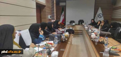 برگزاری دومین جلسه بررسی محورهای همایش استانی سلوک ارغوانی و همایش ملی تعلیم و تربیت در فرهنگ رضوی