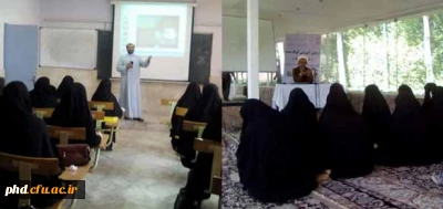 دوره ی آموزشی نماز عارفانه برگزار شد .