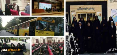 دوره آموزشی حیات طیبه به همت نهاد نمایندگی مقام معظم رهبری در حال برگزاری است .