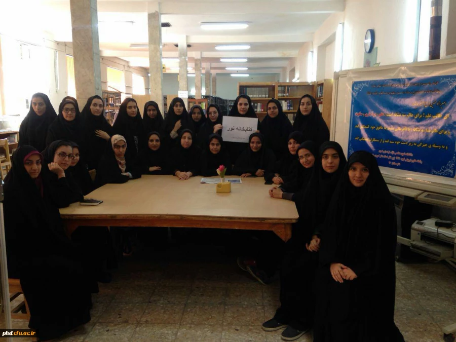 طراحی پوستر نقش های اجتماعی معلم از دیدگاه اسلام توسط دانشجویان گروه علوم تربیتی