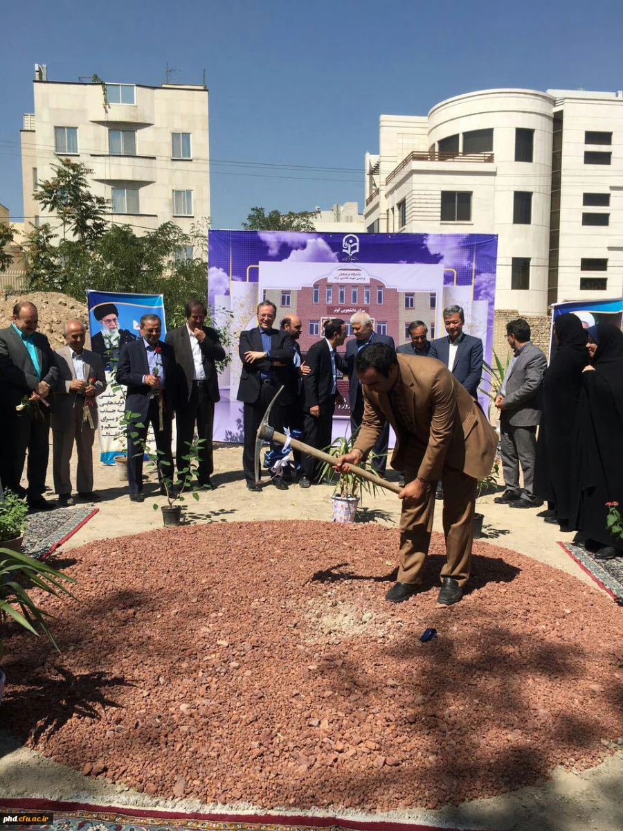 مراسم کلنگ ز نی احداث پروژه آموزشی و رفاهی سرای دانشجویی کوثر پردیس شهید هاشمی نژاد،
