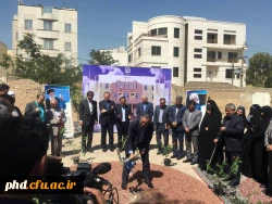 مراسم کلنگ ز نی احداث پروژه آموزشی و رفاهی سرای دانشجویی کوثر پردیس شهید هاشمی نژاد،