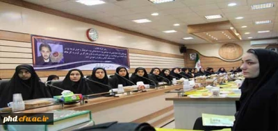 جلسه توجیهی دانشجو معلمان جدیدالورود  -ورودی 96- برگزارشد