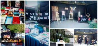 برپایی خیمه عزاداری حضرت سیدالشهدا به مناسب دهه آخر صفربه همت بسیج دانشجویی