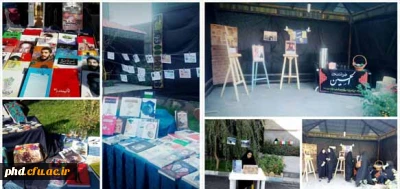 برپایی خیمه عزاداری حضرت سیدالشهدا به مناسب دهه آخر صفربه همت بسیج دانشجویی