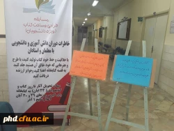 فعالیت های کتابخانه پردیس شهید هاشمی نژاد مشهد به مناسبت بزرگداشت  هفته کتاب و کتابخوانی