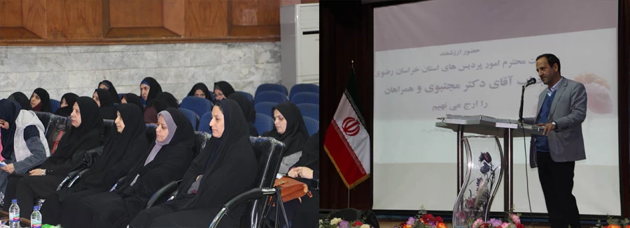 نشست علمی اساتید