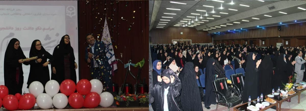 برگزاری جشن دانشجو سلام