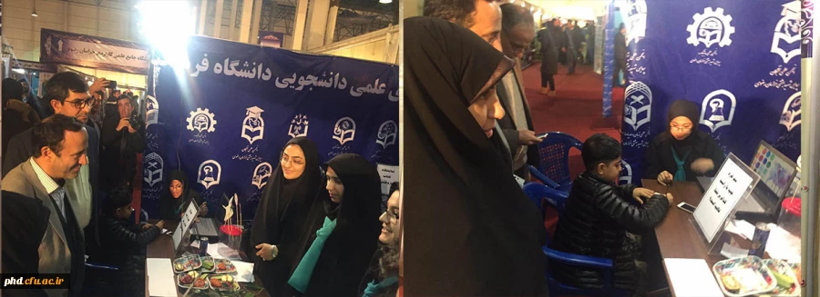 نمایشگاه هفته پژوهش به روایت تصویر آذرماه 96