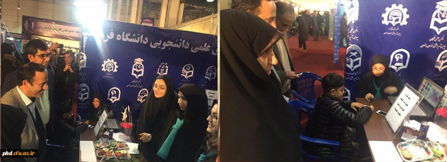 نمایشگاه هفته پژوهش به روایت تصویر آذرماه 96