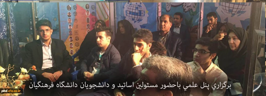 نمایشگاه هفته پژوهش به روایت تصویر آذرماه 96