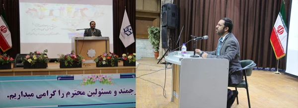 همایش علمی روی موج تغییر با حضور دکتر عبدالعالی