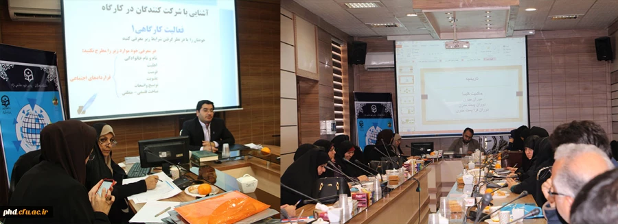 جلسه توجیهی معلمان قران