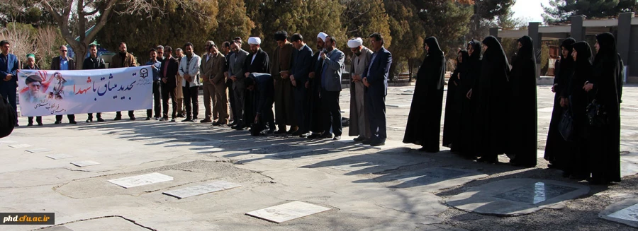 غبارروبی مزار شهدا وتجدید میثاق با شهدا وارزشهای انقلاب  وامام