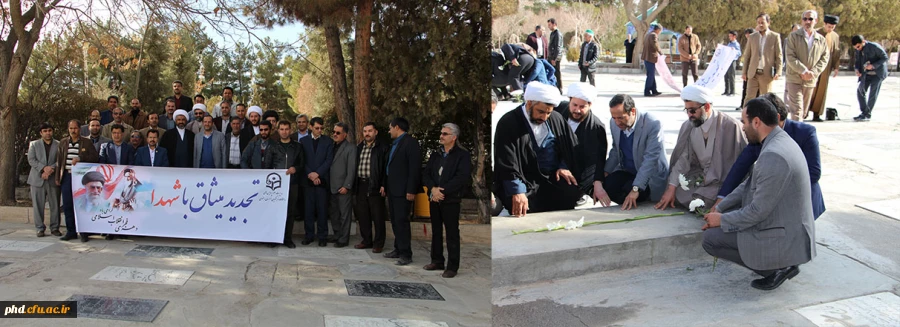 غبارروبی مزار شهدا وتجدید میثاق با شهدا وارزشهای انقلاب  وامام