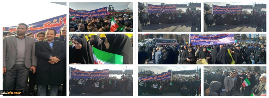 شرکت کارکنان ،اساتید ودانشجویان پردیس شهید هاشمی نژاد در مراسم 22 بهمن