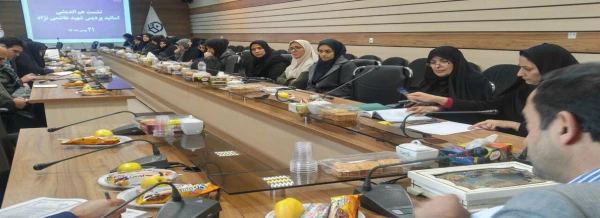 نشست اساتید پردیس شهید هاشمی نژاد با حضور مسئولین استانی  دانشگاه فرهنگیان