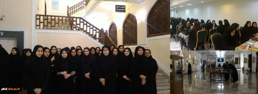 تشرف دانشجو معلمان ورودی بهمن 96 به حرم مطهز رضوی