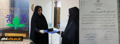 انتخاب مرکز مشاوره پردیس شهید هاشمی نژاد توسط وزارت علوم؛ تحقیقات و فن آوری  به عنوان مرکز مشاوره برتر دانشگاه فرهنگیان