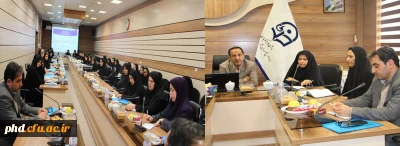 برگزاری جلسه توجیهی دانشجو معلمان ورودی بهمن ۹۶