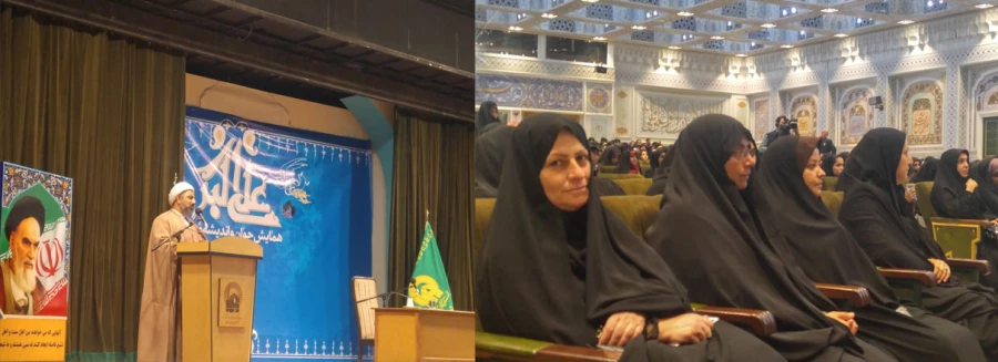 همایش جوان واندیشه مطهر