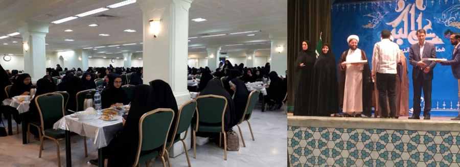 همایش جوان واندیشه مطهر