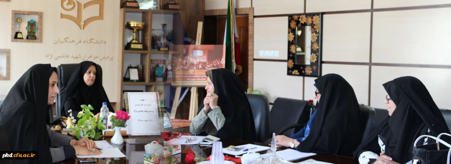 برگزاری جلسه مدیران گروههای آموزشی