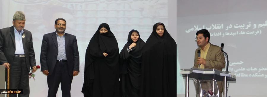 همایش علمی بسیج فرهنگیان