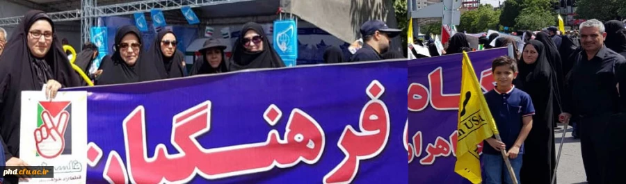 راهپیمائی روز قدس