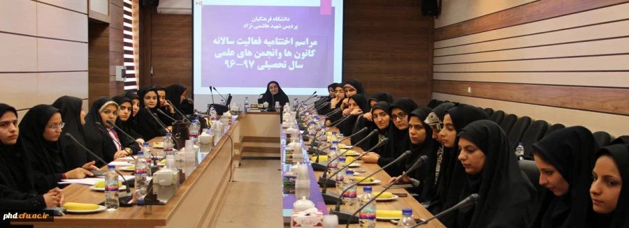 تقدیر از فعالان کانون ها وانجمن های علمی