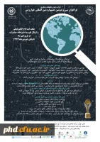 جشنواره خوارزمی