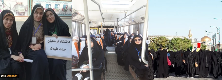 تشرف دانشجو معلمان به حرم مطهر رضوی