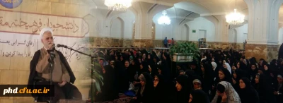 حجت الاسلام محمدیان نماینده مقام معظم رهبری در دانشگاه های کشور در مراسم افتتاحیه پنجمین دوره حیات طیبه :
اردوی ضیافت رضوی می خواهد تعیین کند امروز در چه موقعیتی هستیم و پای انقلاب ایستاده ایم.