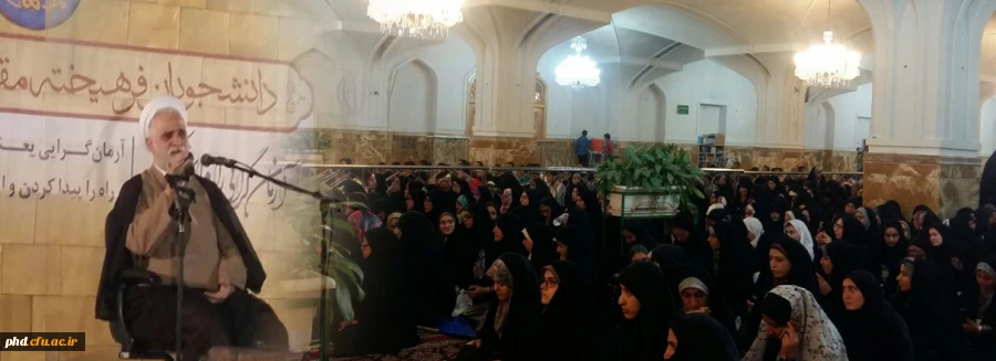 افتتاحیه حیات طیبه در حرم رضوی