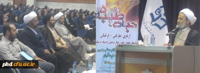 آمریکا نمی تواند آخرت مارا خراب کند
حجت الاسلام پناهیان گفت:آمریکا نمی تواند آخرت مارا خراب کند وانقلابیون هم نمیڱذارند که دنیای مارا خراب کند .