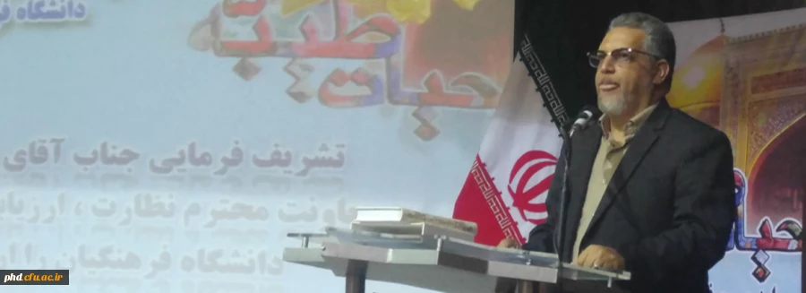 دکتر کچوئیان ، معاونت نظارت ، ارزیابی وتضمین کیعیت دانشگاه فرهنگیان کشور