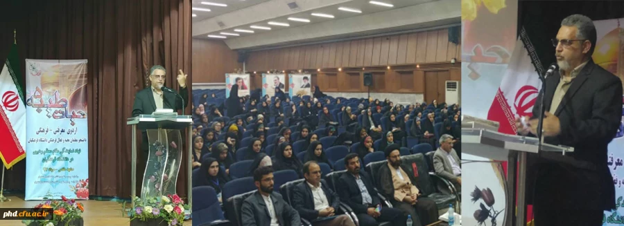 دکتر کچوئیان ، معاونت نظارت ، ارزیابی وتضمین کیعیت دانشگاه فرهنگیان کشور