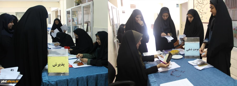 مراحل مصاحبه پذیرفته شدگان چندبرابر ظرفیت ورود به دانشگاه فرهنگیان -سال 97