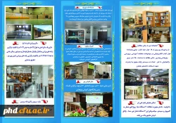 پردیس شهید هاشمی نژاد در یک نگاه