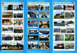 پردیس شهید هاشمی نژاد در یک نگاه