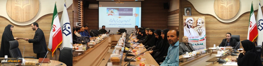 رگزاری شورا یاداری