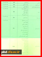 مسابقات فرهنکی