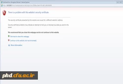 جهت ورود به سامانه آموزشی