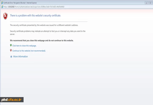 جهت ورود به سامانه آموزشی
