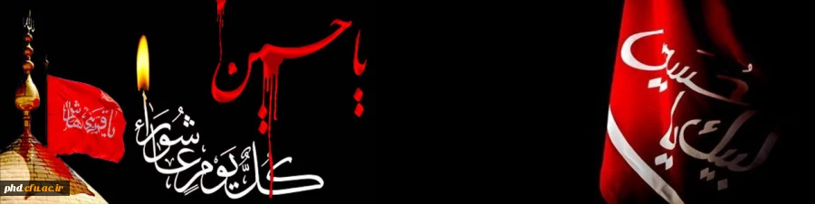 کربلا قویترین جی پی اس هدایت