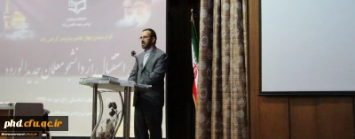 مشاور رئیس دانشگاه و مدیر کل حراست دانشگاه فرهنگیان گفت:
دانشگاه فرهنگیان یک دانشگاه فاخر است.