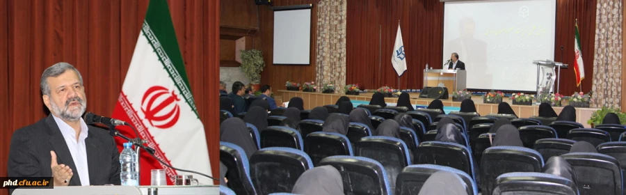 همایش تربیت معلم وانسان سازی