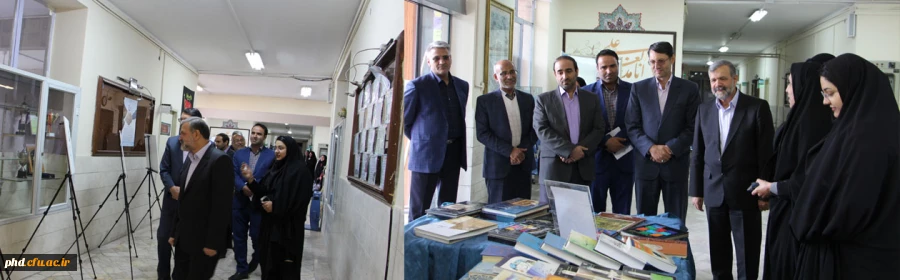 همایش تربیت معلم وانسان سازی