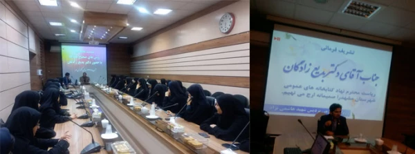 به مناسبت هفته کتاب وکتابخوانی برگزارشد:
نشست تخصصی روشهای صحیح مطالعه