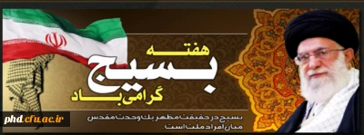 بسیج عظیم مردمی، یکی از نعمتهای بزرگ الهی است. مقام معظم رهبری